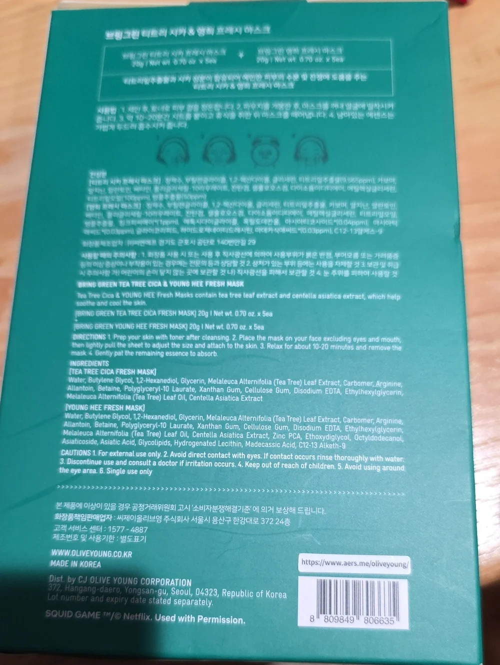 BringGreen Tea Tree Cica & Young Hee Fresh Mask - Pink & Teal Packaging